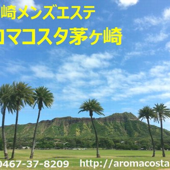 HOTEL COSTA RESORT 茅ヶ崎 (ホテル