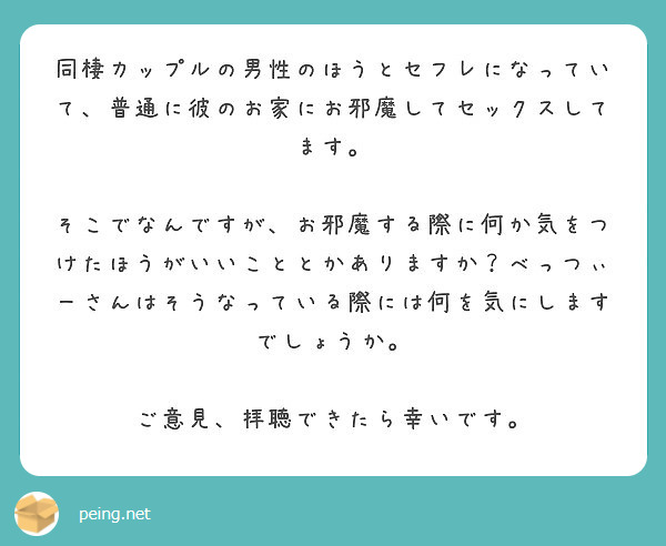 抱かれたい男1位に脅されています。 1~8巻 しつこい