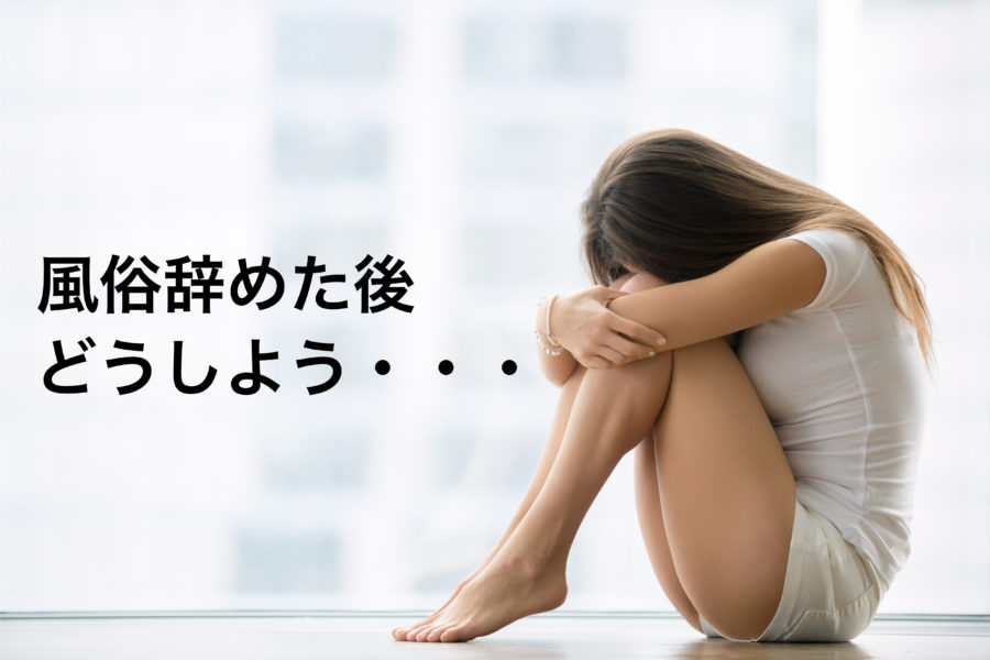 誰もがチャレンジしやすい社会をつくる～ホームレス・風俗嬢をサポートする現場から～」GrowAsPeople×ビッグイシュー トークイベントレポート :  BIG