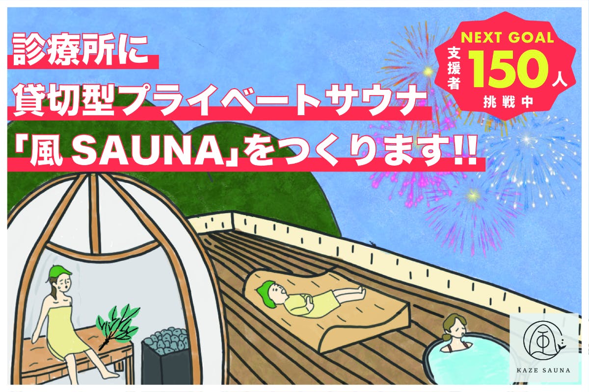 延岡花物語2023「このはなウォーク」 ｜ ひむか共和国 – 宮崎県北部広域行政事務組合