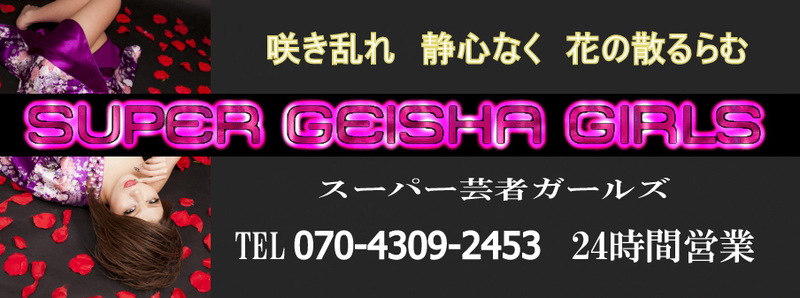 愛知県豊川市│ピンクコンパニオン付き宿泊プラン│美味しい料理と楽しくコンパニオン宴会 コンパニオン宴会予約なら｜宴会ネット