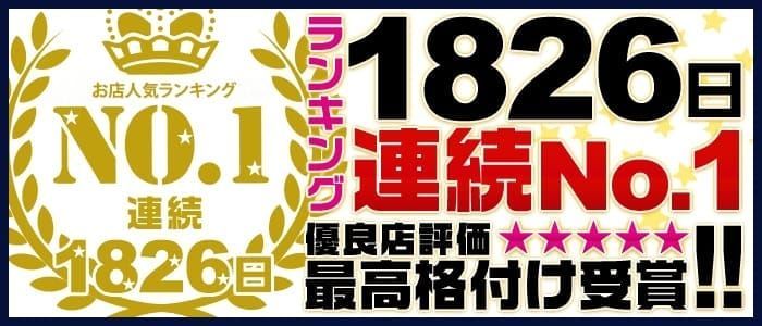 広島｜デリヘルドライバー・風俗送迎求人【メンズバニラ】で高収入バイト