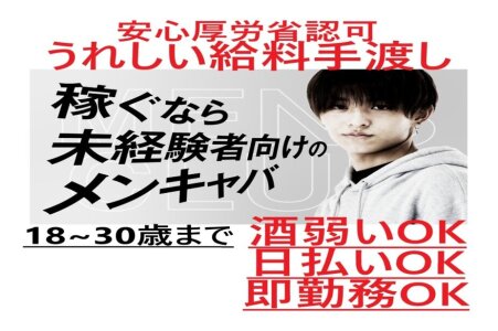 2024年最新】リハスファーム金沢 就労継続B型事業所 の生活支援員求人(正職員) | ジョブメドレー