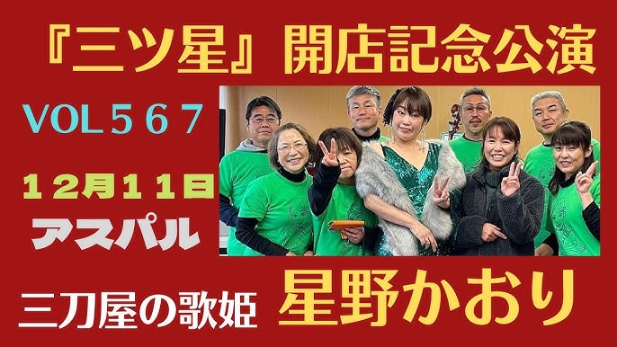 Yahoo!オークション -「星野かおり」(アイドル、タレント、グラビアモデル) (雑誌)の落札相場・落札価格