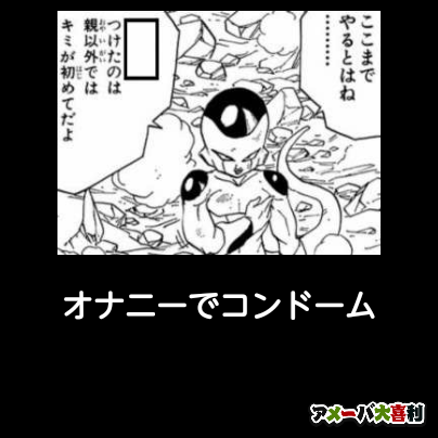 コンドームオナニーとは？おすすめのやり方や処理方法、コツについて紹介｜風じゃマガジン