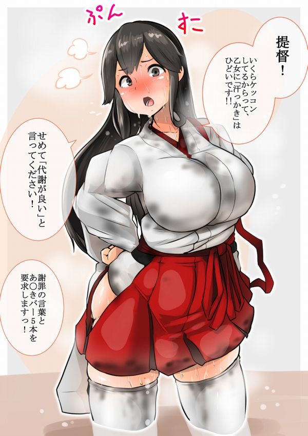 エロ漫画】江戸時代の巨乳くノ一が現代にタイムスリップしてきてエッチな展開になっちゃったンゴ【無料 エロ同人】 – エロコミックハンター