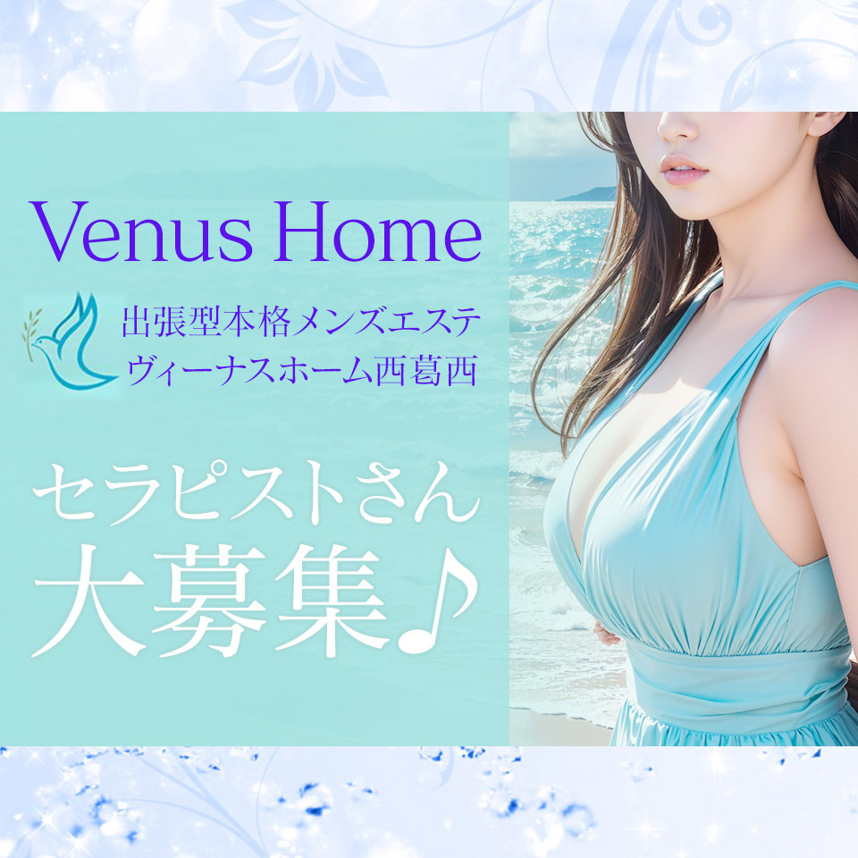 Venus(ヴィーナス） - 沼津・富士・御殿場/デリヘル｜駅ちか！人気ランキング