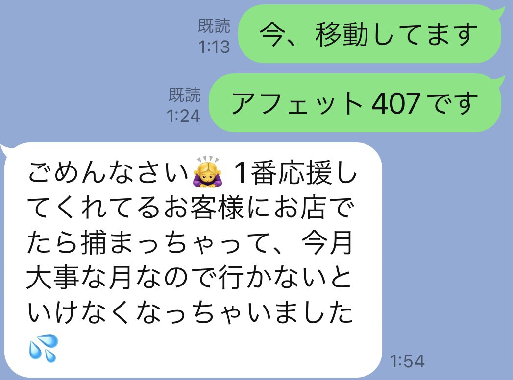 北海道屈指の風俗街・すすきのを徹底解説！特徴・歴史・おすすめ風俗店も紹介！｜駅ちか！風俗雑記帳