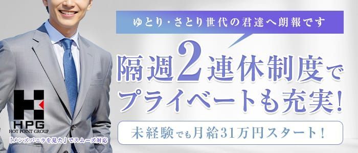 米沢 かこ」群馬デリヘル（グンマデリヘル） - 高崎/デリヘル｜シティヘブンネット