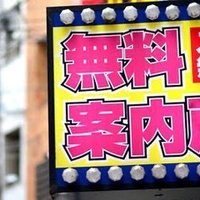 ダイニングエクスプレス｜株式会社ハウディ｜九州の業務用食品卸｜福岡、北九州、熊本、佐賀