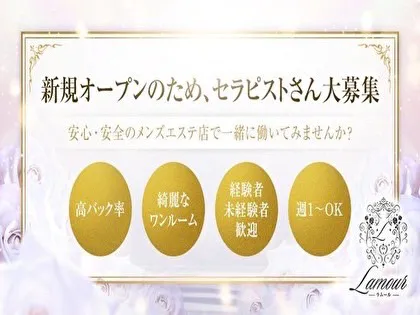 メンズエステで働ける年齢には制限がある？採用基準についても解説｜メンズエステお仕事コラム／メンズエステ求人特集記事｜メンズエステ求人 情報サイトなら【メンエスリクルート】