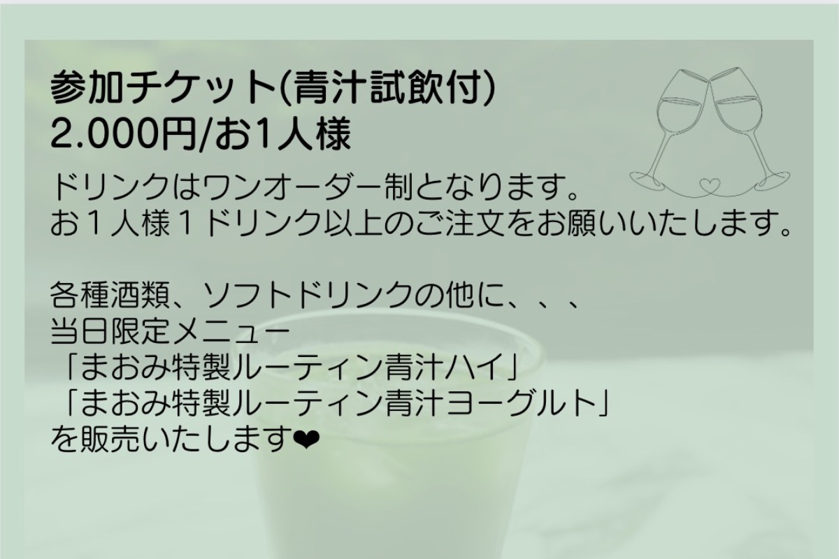 ベストカメラ 1987年9月号 立花理佐