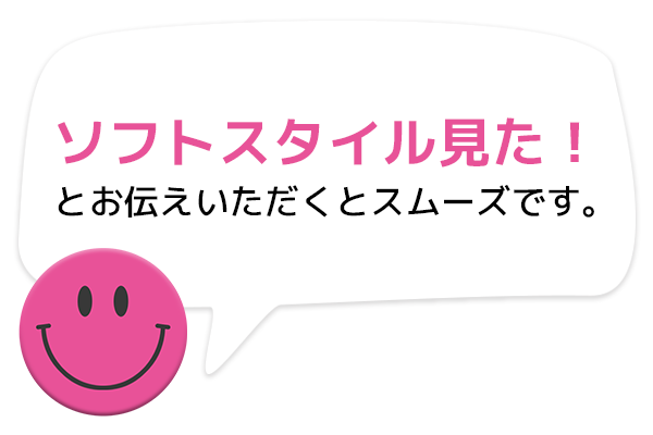 伏見駅(愛知)周辺のおすすめエステサロン | エキテン