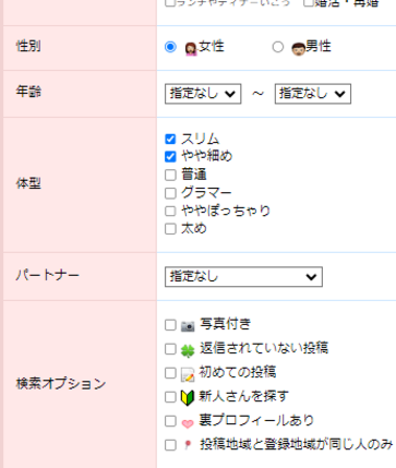 ブスこそセフレにおすすめ！そのメリットとブスをセフレにする方法