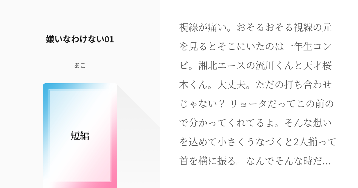 スラムダンク」のアイデア 11 件 | スラムダンク,