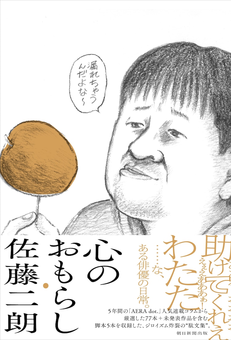 画像検索したら悠子♂の画像が… | 悠子♂-omoのブログ