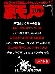 ウィダニー (うぃだにー)とは【ピクシブ百科事典】