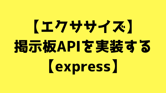 新宿駅に伝言掲示板が！XYZ…もしかしてシティーハンターへの仕事依頼！？