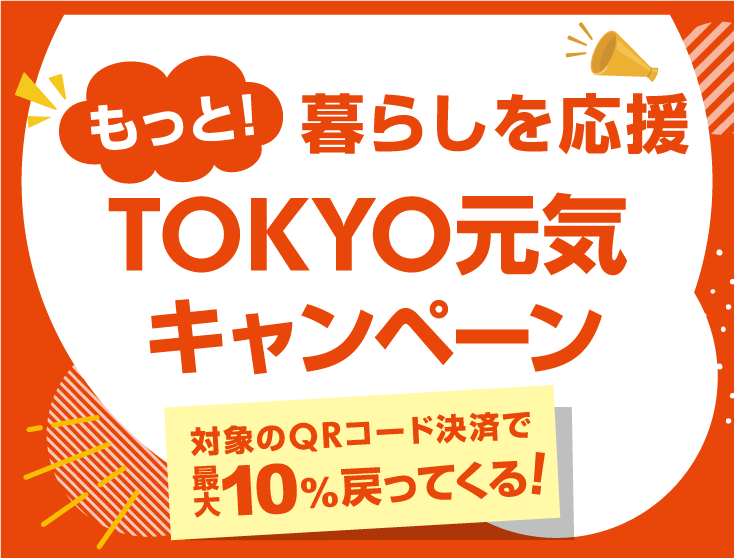 再生医療（幹細胞治療）｜東京銀座 脳梗塞・脊髄損傷クリニック