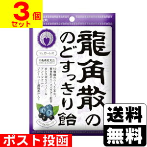 喉の痛み のど飴 最強のおすすめ商品・口コミをみる-ミツケヨ