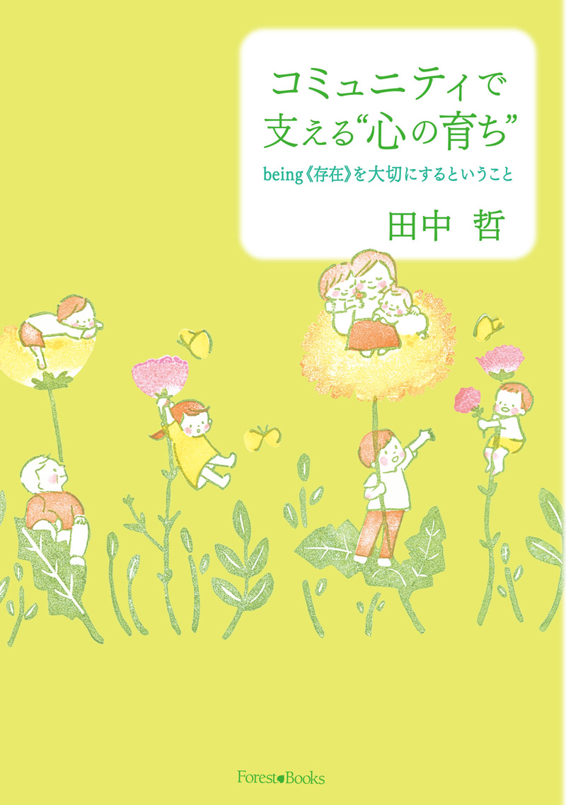 バイトの先輩で友達のお母さんに発情してしまい!?こっそり筆おろし欲情セックス [あぶそりゅ～と] | DLsite