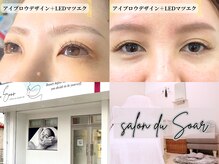 足つぼ・リンパケア専門店 ベルプラス Belle＋ （那覇市山下町）