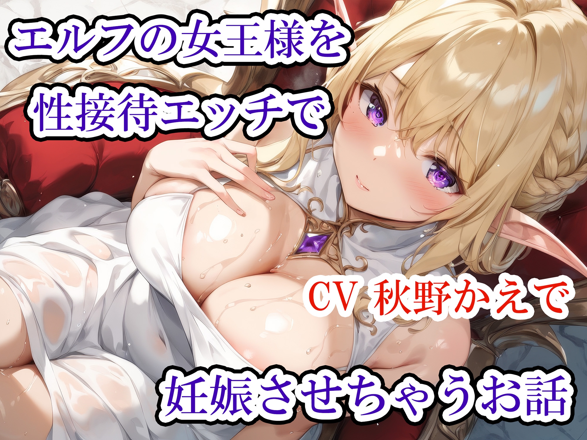 【#01 淫霊退魔師カエデ 実況(体験版)】爆乳チャイナ娘が背後からおっぱい揉まれ手マンされ、最後に口内射精フェラされて・・(ファンタジー同人エロゲー）