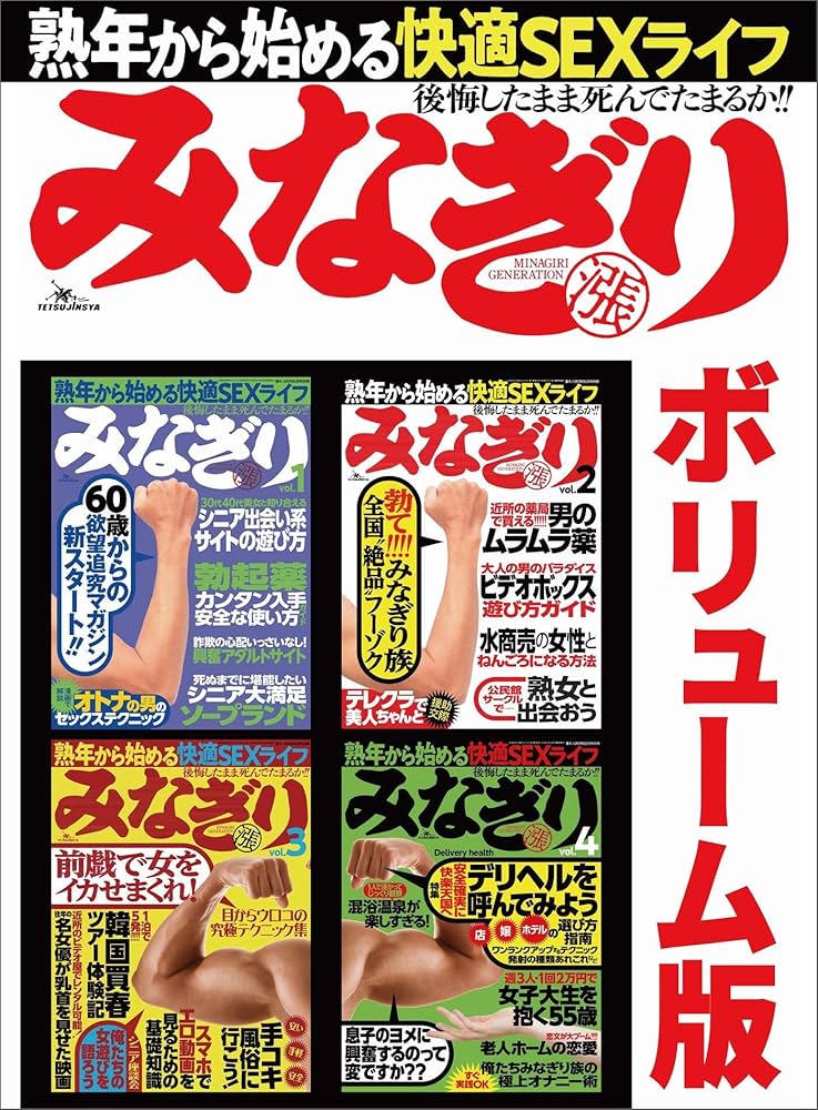 常識で考えろ！ヘルス嬢をセフレにする4つの手順と注意点 | アイテクニック |