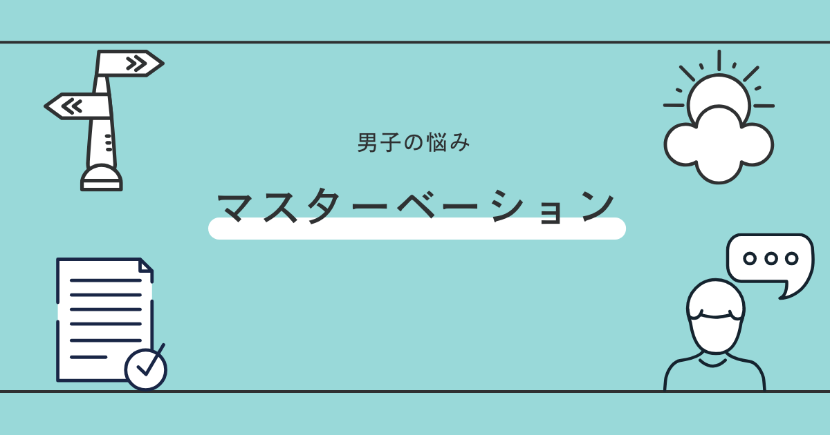 彼女のオナニーを見たい方必見！オナニーを見れる方法を紹介｜Cheeek [チーク]