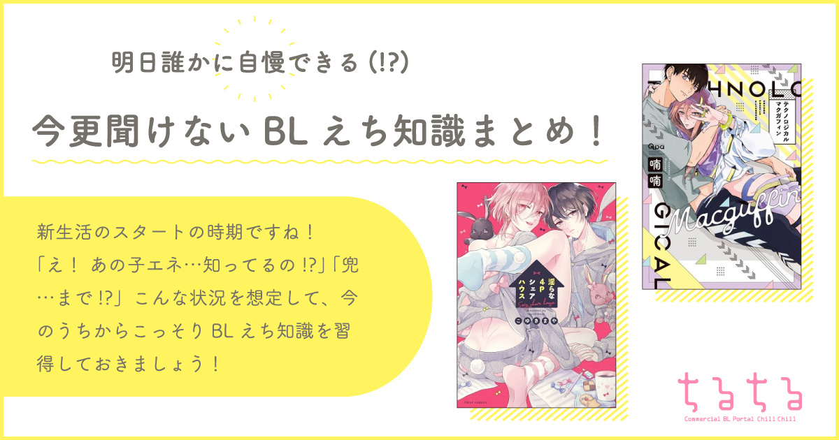 S状結腸(エスジョウケッチョウ)とは？ 意味や使い方 -