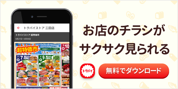 りらくる（株式会社りらく） の求人・転職情報一覧｜リジョブ