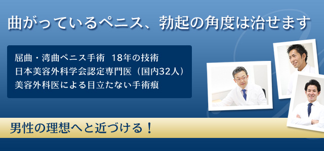 チンポジの種類全5つと危険性4つ！ベストは上向き下向き？ | STERON