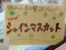 ナイトアングラー さんの 2024年12月18日のカニの釣り・釣果情報(愛知県