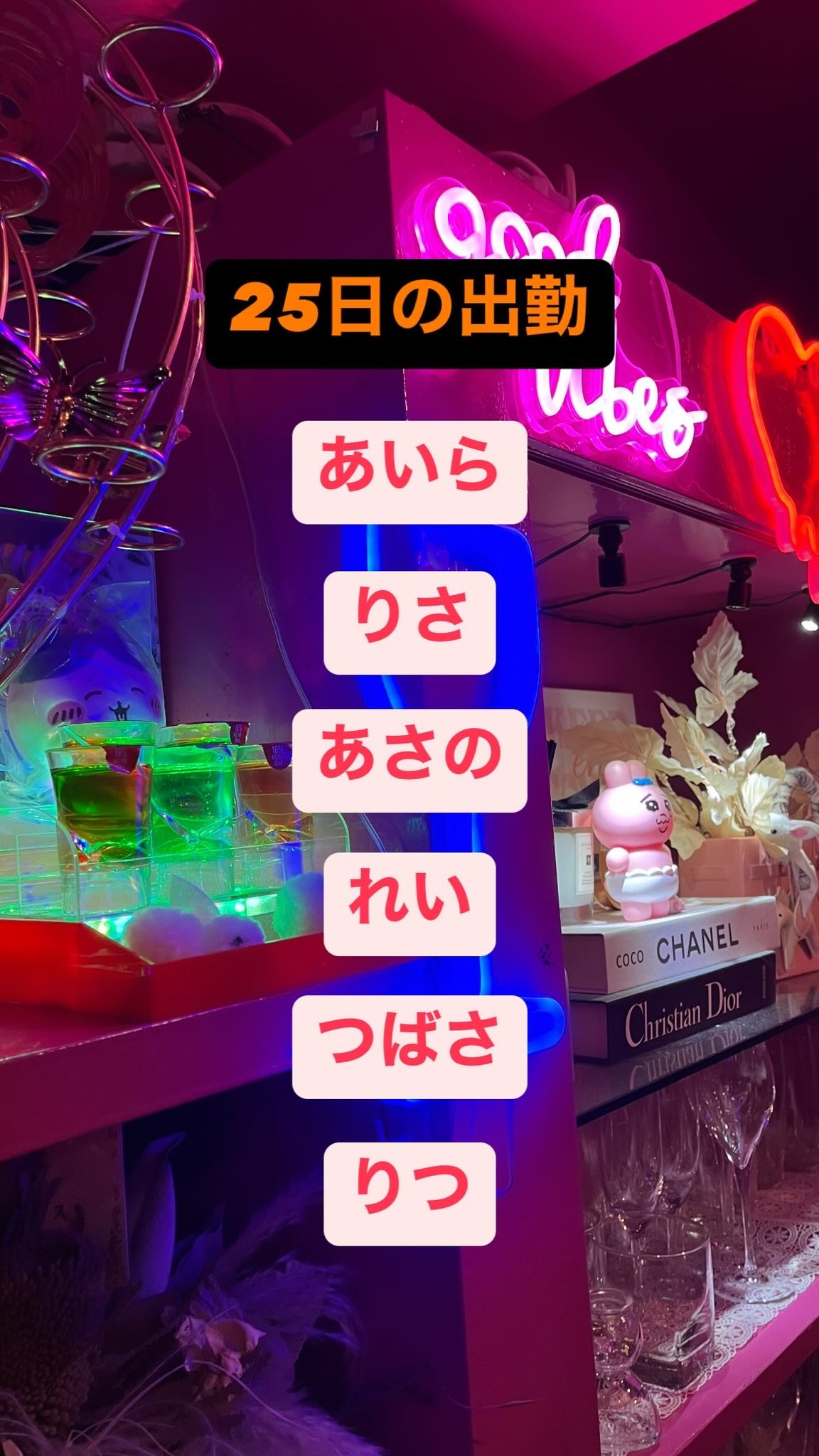 アールブラン武蔵新城レジデンス｜神奈川県川崎市中原区の新築分譲マンションならモリモト