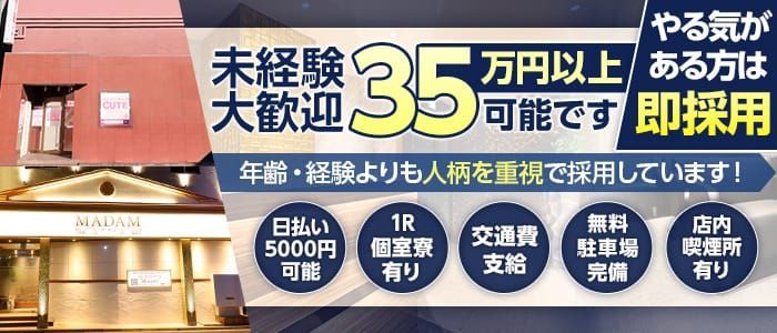 風俗の寮ってどんなとこ？タコ部屋？高級マンション？ワンルーム？ | マドンナの部屋