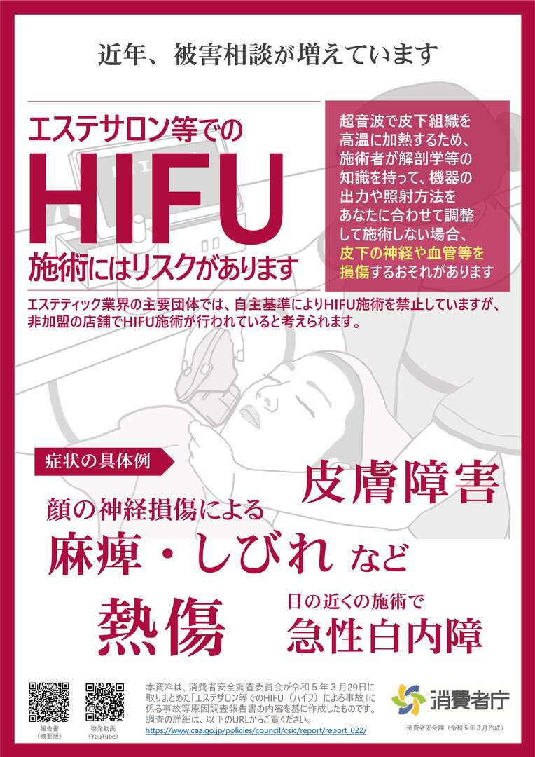 改めまして、カナです♡自己紹介【宮崎市 LIHI 脳洗浄 筋膜リリース