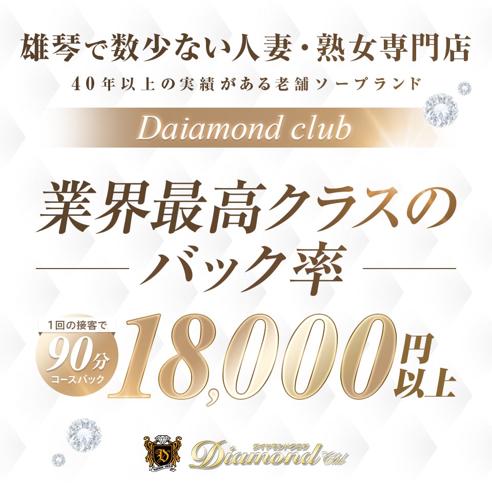 滋賀県のデリヘル求人ランキング | ハピハロで稼げる風俗求人・高収入バイト・スキマ風俗バイトを検索！