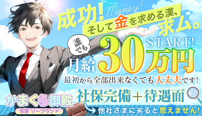 吉原のか○くら御殿ってお店性病検査のチェックないみたいでNSなので、よかったら拡散して注意喚起していただきたいで | Peing