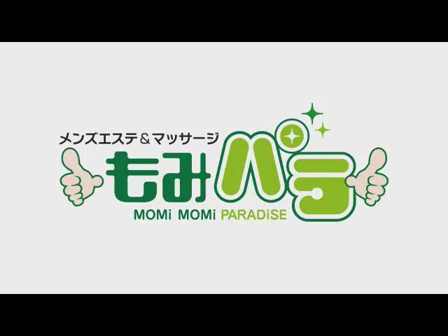 おすすめ】武蔵小杉・新丸子の激安・格安待ち合わせデリヘル店をご紹介！｜デリヘルじゃぱん