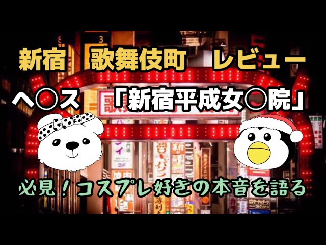 昭和チームと平成チームのネタライブにモグライダー、パーパー、ザ・マミィら - お笑いナタリー