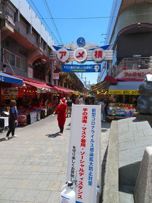 📍不純喫茶ドープ 上野御徒町店 | Trip.com 東京