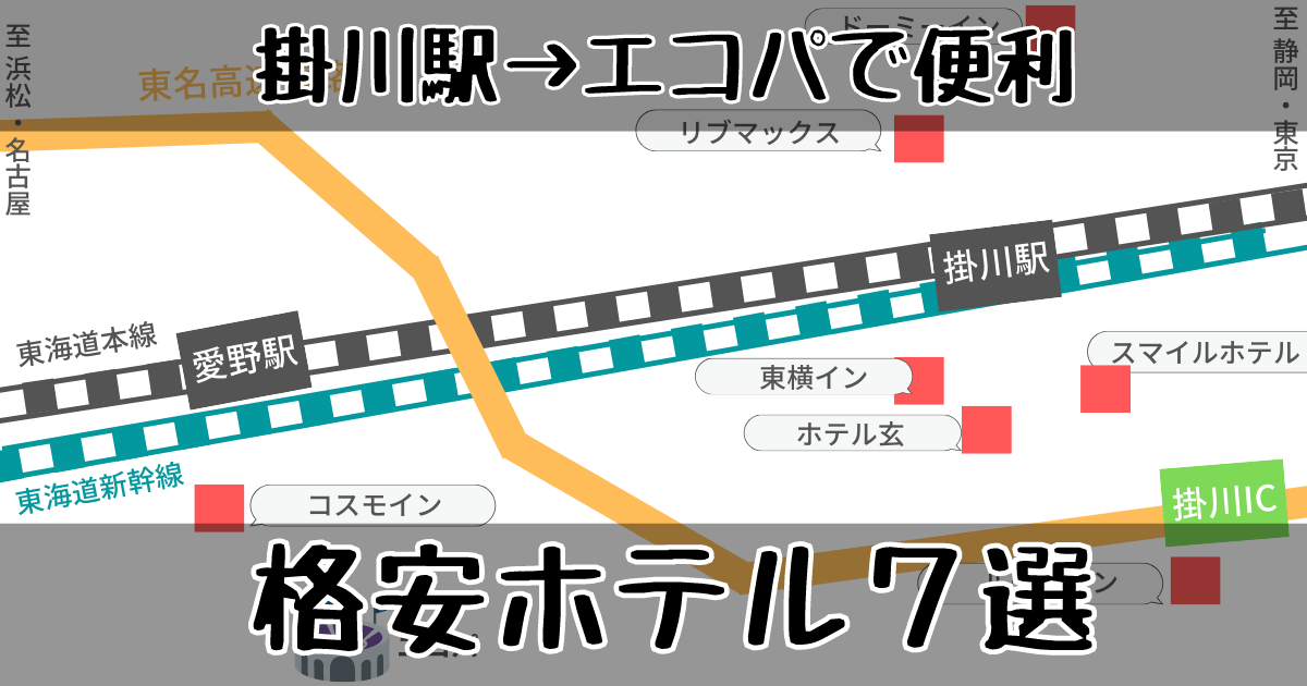 袋井市】3月より閉店売り尽くし始まります。愛野駅南口そばにある「スーパーラック愛野店」が3月15日（水）に惜しくも閉店します。 | 号外NET 磐田