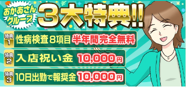 2024年本番情報】埼玉県大宮で実際に遊んできたヘルス5選！NNや本番が出来るのか体当たり調査！ | otona-asobiba[オトナのアソビ場]