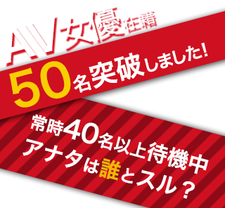 うみのプロフィール：都内最速最安値デリヘル東京（渋谷デリヘル）｜アンダーナビ