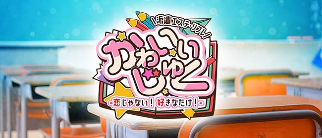 名古屋銘菓・カエルまんじゅうのマリトッツォ「ケロトッツォ」、“母の日”限定「ママトッツォ」 - ファッションプレス