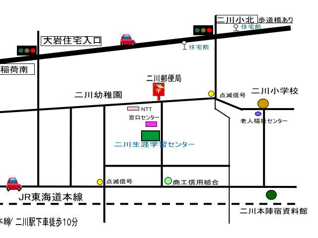 豊橋市二川宿と本陣資料館・周辺 | 【公式】愛知県の観光サイトAichi Now