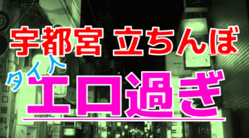 駅前ドサクサ横丁・武蔵小山飲食街「りゅえる」 （3） -