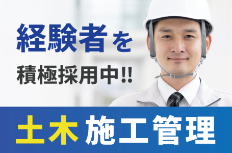 石川県白山市検査・機械オペレーターの求人｜工場・製造の求人・派遣はしごとアルテ - フジアルテ