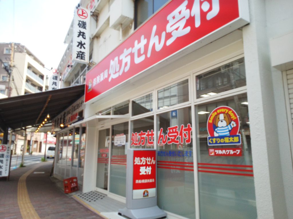 西船橋 まる福(船橋加賀屋支店)】西船橋を代表する典型的な大衆居酒屋で美味しいもつ焼きを食べる！【やきとりナビ EP195】 - YouTube