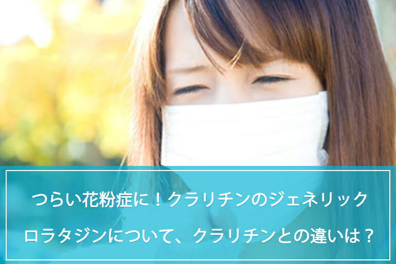 医師監修】ぜにたむしの正しい見分け方と完治する治し方